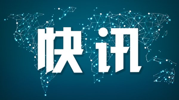 中金财富 俄国防部证实：乌无人机袭击俄多州机场 航空装备起火